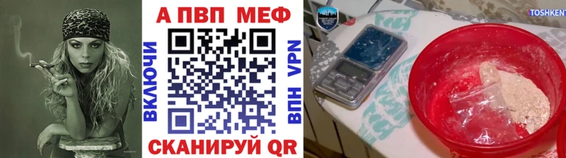 Наркота Волжский БУТИРАТ  Меф  КОКАИН  Альфа ПВП  Амфетамин  Гашиш  Каннабис 