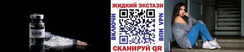 Бутират бутик  гидра зеркало  даркнет телеграм  Волжский 