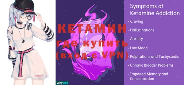 ALPHA-PVP Белокуриха