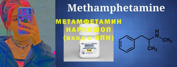 MESCALINE Беломорск