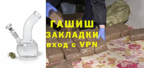 ALPHA-PVP Богородск