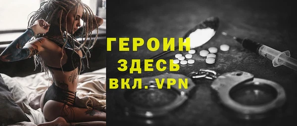ALPHA-PVP Белокуриха