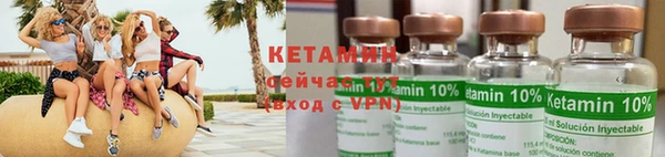 ALPHA-PVP Богородск