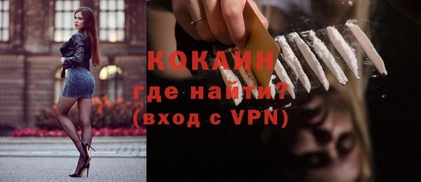 ALPHA-PVP Белокуриха