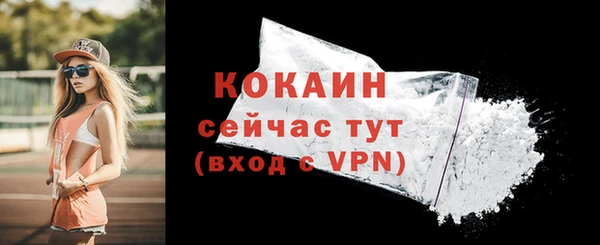 ALPHA-PVP Белокуриха