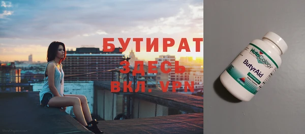 MESCALINE Беломорск