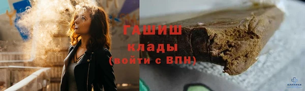 ALPHA-PVP Богородск