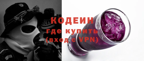 ALPHA-PVP Богородск