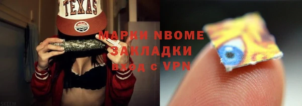 ALPHA-PVP Белокуриха
