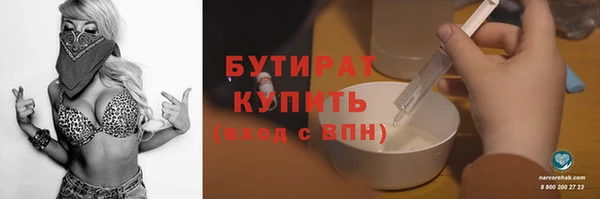 ALPHA-PVP Белокуриха