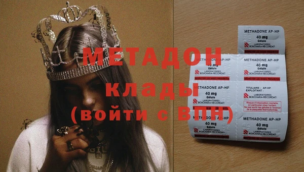 кокаин премиум Богданович