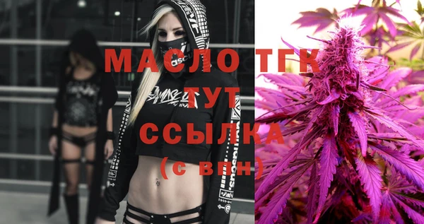 ALPHA-PVP Белокуриха