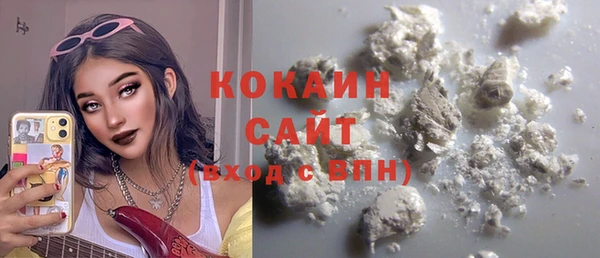 эйфоретик Богородицк