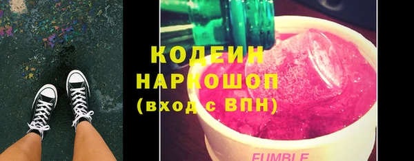 кокаин премиум Богданович