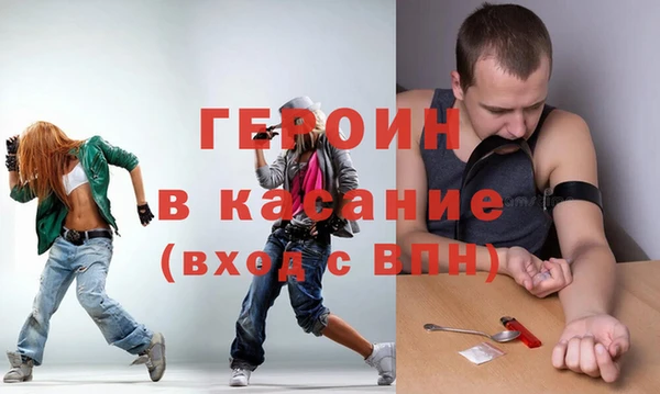 эйфоретик Богородицк