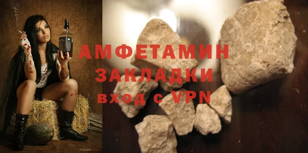 кокаин премиум Богданович
