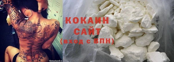 MESCALINE Беломорск