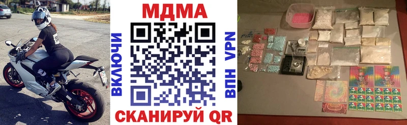 darknet как зайти  сколько стоит  Волжский  MDMA молли 