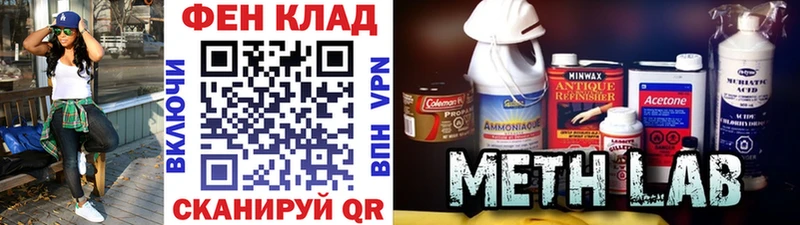 где можно купить   ОМГ ОМГ рабочий сайт  Первитин кристалл  Волжский 