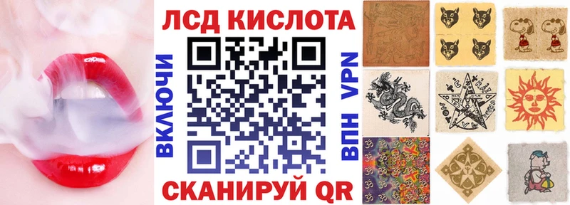 Наркотические марки 1,5мг  Волжский 