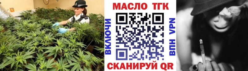 Дистиллят ТГК концентрат  Волжский 