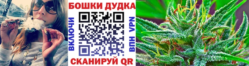 блэк спрут зеркало  Волжский  Канабис гибрид 